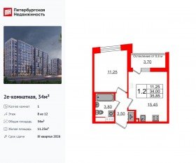 ЖК «Бионика Заповедная», планировка 1-комнатной квартиры, 34.00 м²