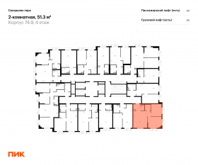 ЖК «Саларьево парк», планировка 2-комнатной квартиры, 51.30 м²