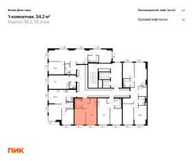 ЖК «Белая Дача парк», планировка 1-комнатной квартиры, 34.20 м²