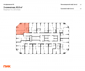 ЖК «Алтуфьевское 53», планировка 2-комнатной квартиры, 63.50 м²