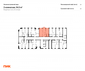 ЖК «Лосиноостровский парк», планировка 2-комнатной квартиры, 54.30 м²