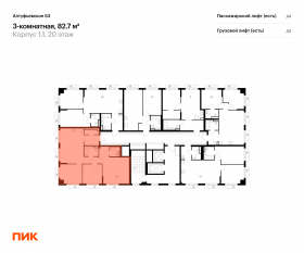 ЖК «Алтуфьевское 53», планировка 3-комнатной квартиры, 82.70 м²