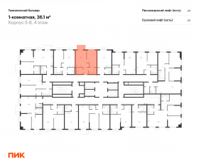 ЖК «Томилинский бульвар», планировка 1-комнатной квартиры, 36.10 м²