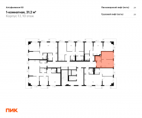 ЖК «Алтуфьевское 53», планировка 1-комнатной квартиры, 31.20 м²