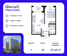 ЖК «GloraX Парголово», планировка 1-комнатной квартиры, 37.65 м²