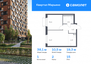 ЖК «Квартал Марьино», планировка 1-комнатной квартиры, 38.14 м²