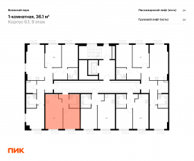 ЖК «Волжский парк», планировка 1-комнатной квартиры, 36.10 м²