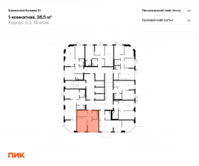 ЖК «Кавказский бульвар 51», планировка 1-комнатной квартиры, 36.50 м²