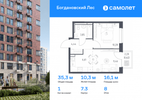 ЖК «Богдановский Лес», планировка 1-комнатной квартиры, 35.26 м²