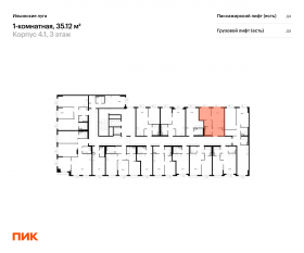 ЖК «Ильинские луга», планировка 1-комнатной квартиры, 35.12 м²