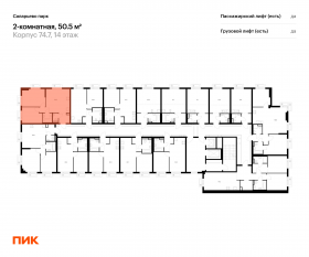 ЖК «Саларьево парк», планировка 2-комнатной квартиры, 50.50 м²