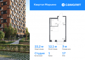 ЖК «Квартал Марьино», планировка студии, 22.24 м²