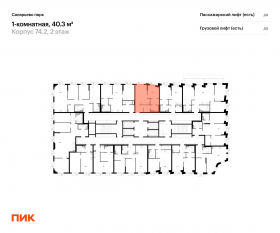 ЖК «Саларьево парк», планировка 1-комнатной квартиры, 40.30 м²