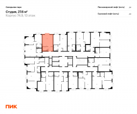 ЖК «Саларьево парк», планировка студии, 27.60 м²