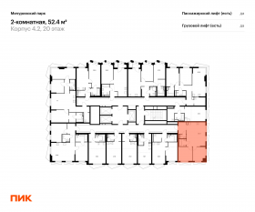 ЖК «Мичуринский парк», планировка 2-комнатной квартиры, 52.40 м²