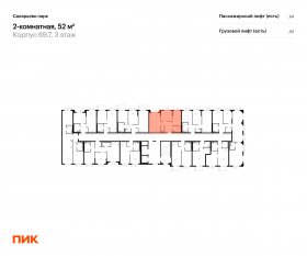 ЖК «Саларьево парк», планировка 2-комнатной квартиры, 52.00 м²