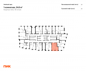 ЖК «Зеленый парк», планировка 1-комнатной квартиры, 34.60 м²
