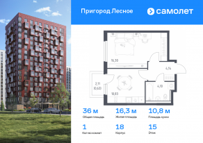 ЖК «Пригород Лесное», планировка 1-комнатной квартиры, 36.00 м²