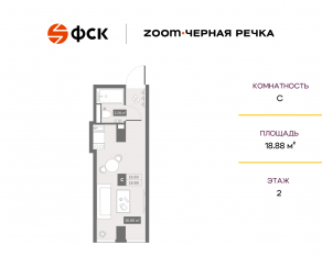 Апарт-комплекс «Zoom Черная речка», планировка студии, 18.88 м²