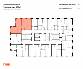 МФК «Большая Академическая 85», планировка 2-комнатной квартиры, 67.10 м²