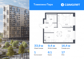 ЖК «Томилино Парк», планировка 1-комнатной квартиры, 33.90 м²