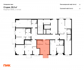 ЖК «Саларьево парк», планировка студии, 29.30 м²