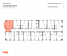 ЖК «Никольские луга», планировка 1-комнатной квартиры, 43.10 м²