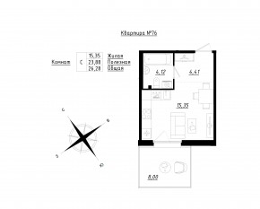 МЖК «Счастье 2.0», планировка студии, 26.29 м²