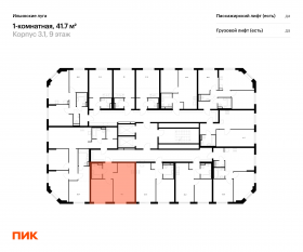 ЖК «Ильинские луга», планировка 1-комнатной квартиры, 41.70 м²