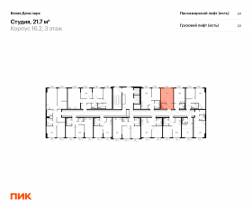 ЖК «Белая Дача парк», планировка студии, 21.70 м²