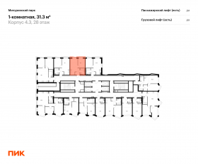 ЖК «Мичуринский парк», планировка 1-комнатной квартиры, 31.30 м²