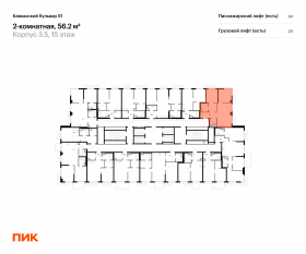ЖК «Кавказский бульвар 51», планировка 3-комнатной квартиры, 56.20 м²