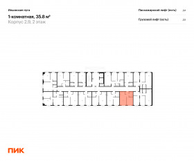 ЖК «Ильинские луга», планировка 1-комнатной квартиры, 35.80 м²