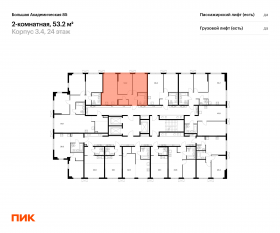 МФК «Большая Академическая 85», планировка 2-комнатной квартиры, 53.20 м²