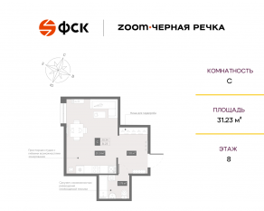 Апарт-комплекс «Zoom Черная речка», планировка студии, 31.23 м²