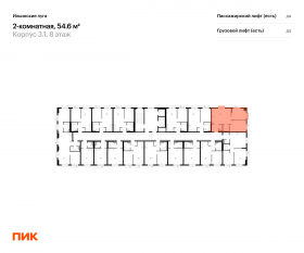 ЖК «Ильинские луга», планировка 2-комнатной квартиры, 54.60 м²