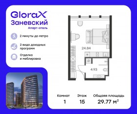 Апарт-комплекс «GloraX Заневский», планировка студии, 29.10 м²