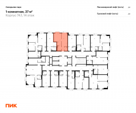 ЖК «Саларьево парк», планировка 1-комнатной квартиры, 37.00 м²