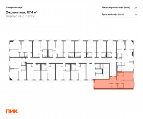 ЖК «Саларьево парк», планировка 2-комнатной квартиры, 67.40 м²