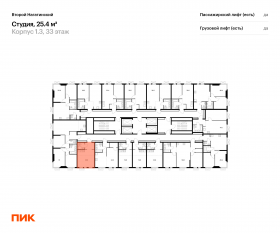 ЖК «Второй Нагатинский», планировка студии, 25.40 м²