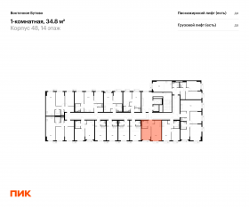 ЖК «Восточное Бутово», планировка 1-комнатной квартиры, 34.80 м²
