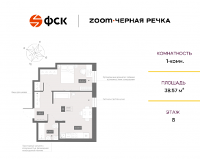 Апарт-комплекс «Zoom Черная речка», планировка 1-комнатной квартиры, 38.57 м²