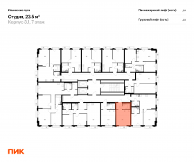 ЖК «Ильинские луга», планировка студии, 23.50 м²