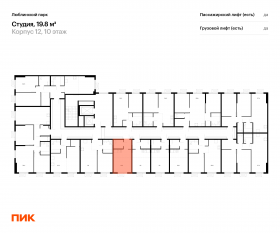 ЖК «Люблинский парк», планировка студии, 19.80 м²