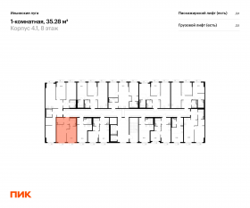 ЖК «Ильинские луга», планировка 1-комнатной квартиры, 35.28 м²