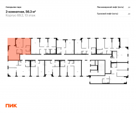 ЖК «Саларьево парк», планировка 2-комнатной квартиры, 56.30 м²