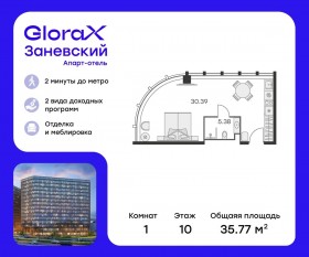 Апарт-комплекс «GloraX Заневский», планировка студии, 35.00 м²