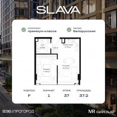 МФК «SLAVA», планировка 1-комнатной квартиры, 37.20 м²