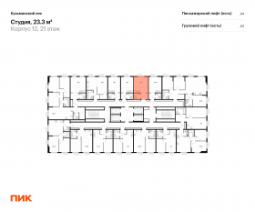 ЖК «Кузьминский лес», планировка студии, 23.30 м²