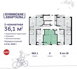 ЖК «Бунинские кварталы», планировка студии, 36.10 м²
